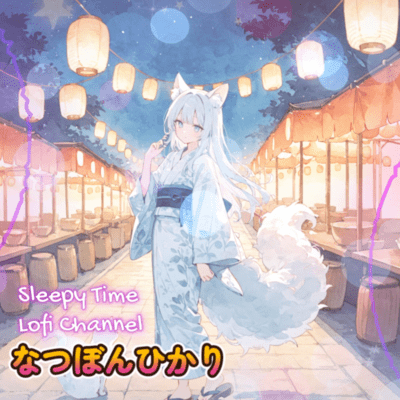 Natsubon Hikari - Lantern Lights of Bon Night - Front Cover