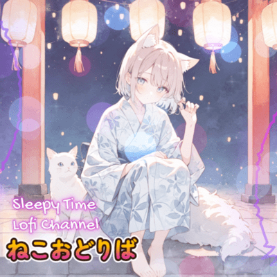 Neko Odoriba - Cat Dancing with Lanterns at Festival Night - Front Cover