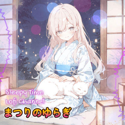 Matsuri no Yuragi - Breeze and Lights of the Festival Night - Front Cover