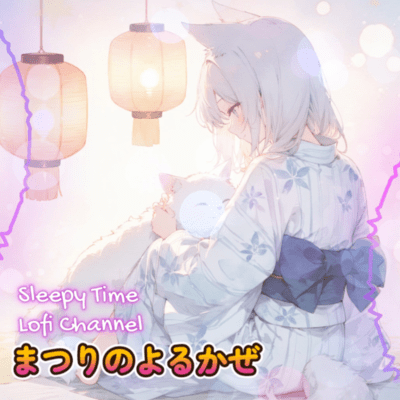 Matsuri no Yorukaze - Festival Night Breeze and Light - Front Cover