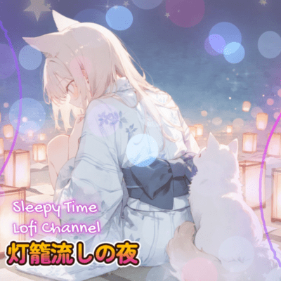 Toro Nagashi no Yoru - A Quiet Night of Floating Lights - Front Cover