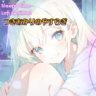 Tsukiakari no Yasuragi - A Moonlit Night of Peace with a Cat - Front Cover