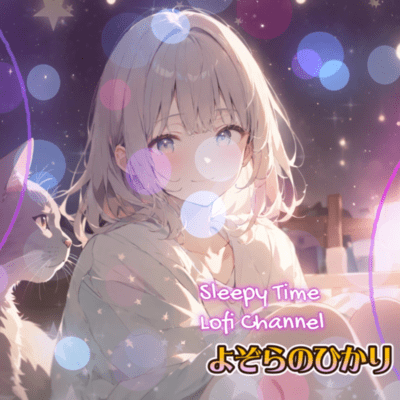 Suzukaze no Yoru - A Summer Night with Cool Breeze and a Cat - Front Cover