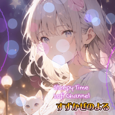 Suzukaze no Yoru A Summer Night with Cool Breeze and a Cat Front Cover