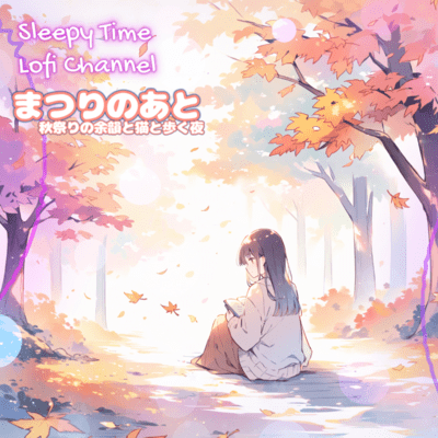 Matsuri no Ato Autumn Festival Afterglow with a Cat Front Cover