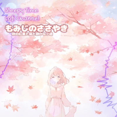 Momiji no Sasayaki Autumn Leaves and a Quiet Path with a Cat Front Cover