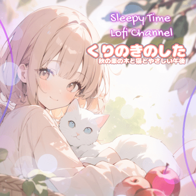 Kuri no Ki no Shita Gentle Autumn Afternoon under a Chestnut Tree with a Cat Front Cover