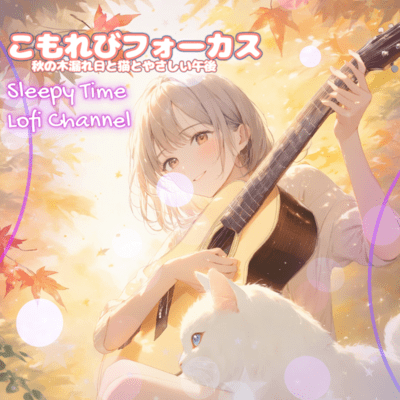 Komorebi Focus Dappled Autumn Light with a Cat Front Cover