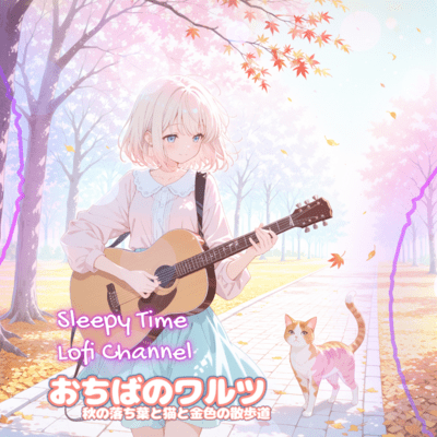 Ochiba no Waltz Golden Leaf Walk with a Cat Front Cover