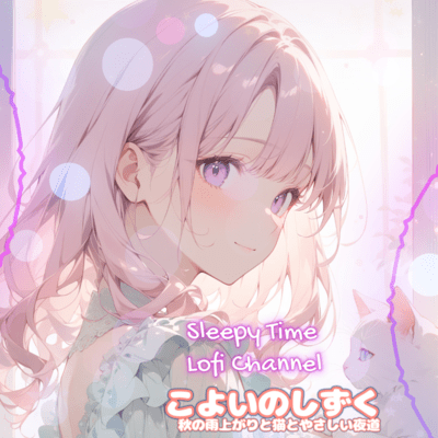 Koyoi no Shizuku Gentle Post-Rain Night Walk with a Cat Front Cover