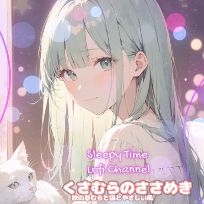 Kusamura no Sasameki Gentle Autumn Breeze beside the Grass with a Cat Front Cover