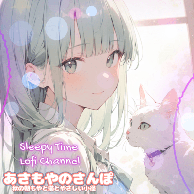 Asamoya no Sanpo Gentle Autumn Morning Mist Walk with a Cat Front Cover