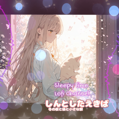 Shin to Shita Ekiba Quiet Winter Station with a Cat Front Cover