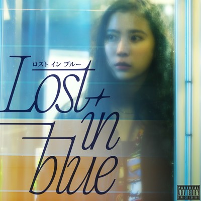 Lost in blue オリジナル・サウンドトラックのジャケット写真