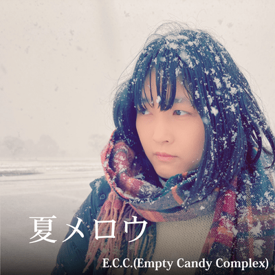 Natsu Mellow Front Cover