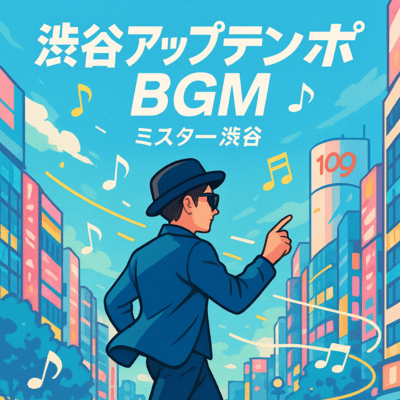 uptempo bgm in shibuya Front Cover
