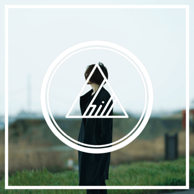 The Name of the Flower is the Past Front Cover