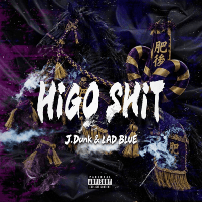 HIGO SHIT Front Cover