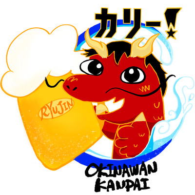 カリー☆カチャーシー!のジャケット写真