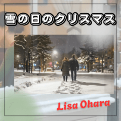 The Christmas in the Snow (original) Front Cover