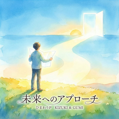 T2-9 Approach to the future Front Cover