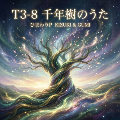 T3-8 Song of the Millennium Tree Front Cover