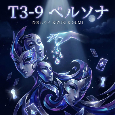 T3-9 PERSONA Front Cover