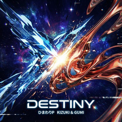 T4-4 DESTINY Front Cover