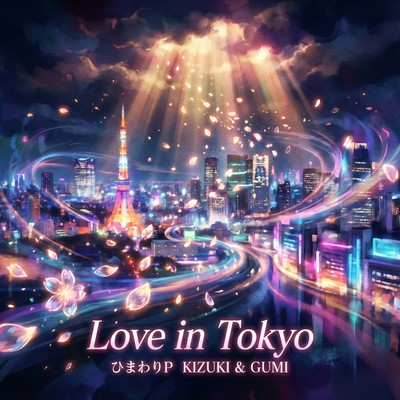 T5-1 Love in Tokyo Front Cover