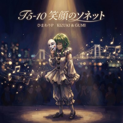 T5-10 Sonnet of Smiles Front Cover