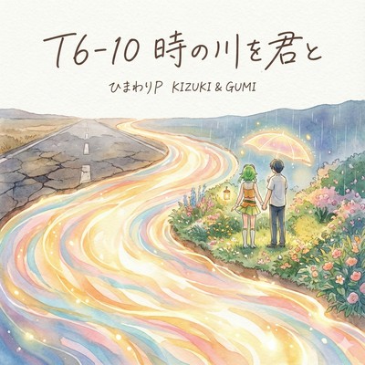 T6-10 With You on the River of Time Front Cover