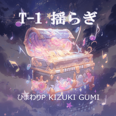 T-1 Fluctuation Front Cover