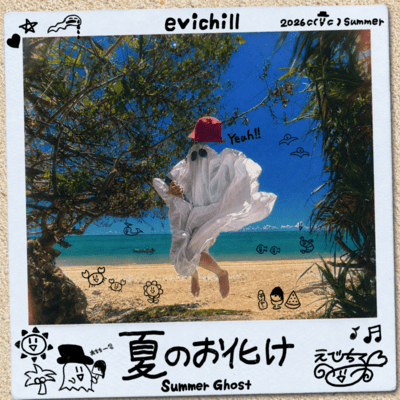 Summer Ghost Front Cover
