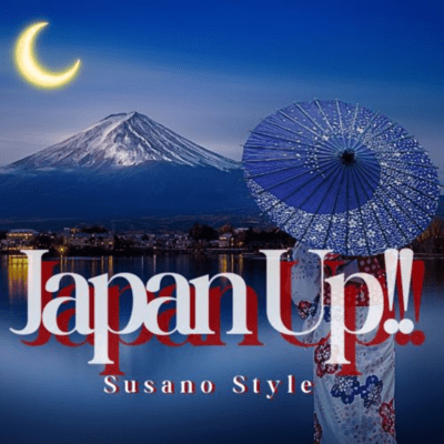 Japan Up!! Front Cover