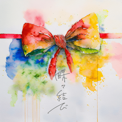 Tyotyomusubi Front Cover