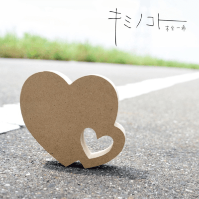 kimi no koto Front Cover