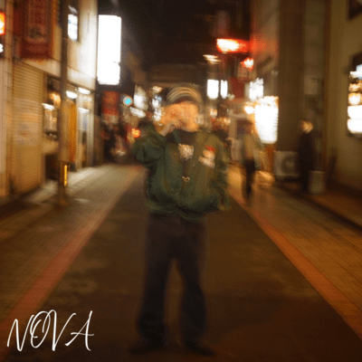 On My Own Front Cover