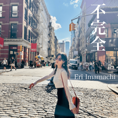 Imperfect Front Cover