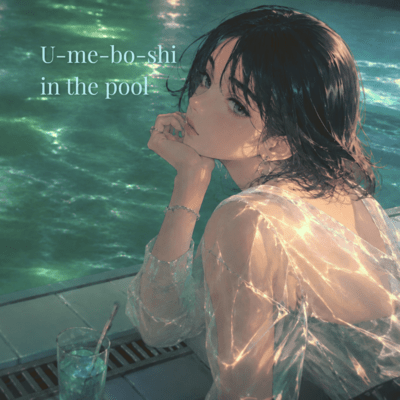 U-me-bo-shi in the Poolのジャケット写真