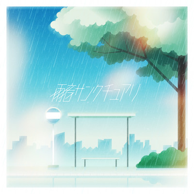 AMAOTO / SANCTUARY Front Cover