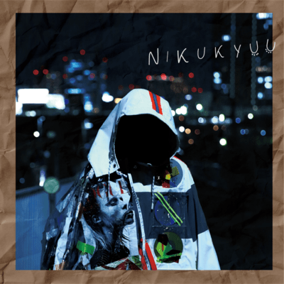 NIKUKYUU Front Cover