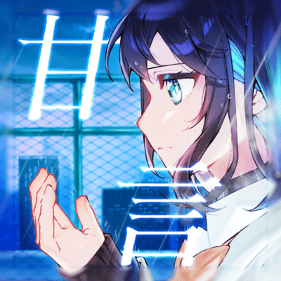 Chasing a False Dawn Front Cover