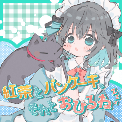 Lazy Day with Tea and Pancakes Front Cover