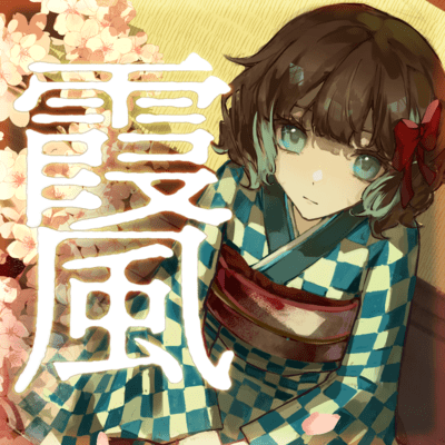 A Breeze Etched in Silence Front Cover