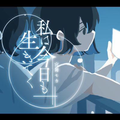 Still, I Live Front Cover