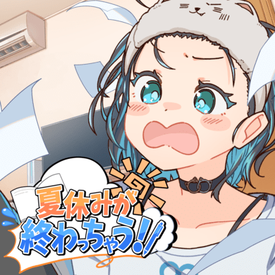 Summer Break's Almost Over!! Front Cover