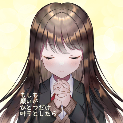 If I Could Have Just One Wish Front Cover