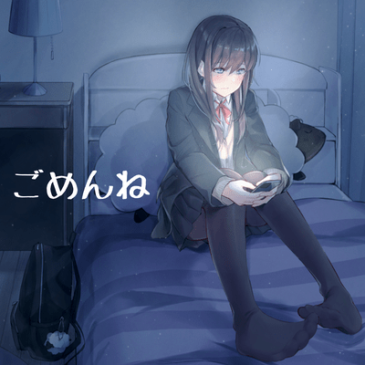 Sorry Front Cover