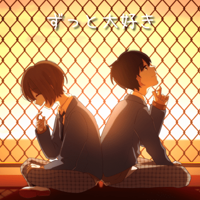 Remember Me Front Cover