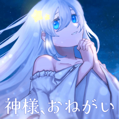 Wish Upon A Star Front Cover